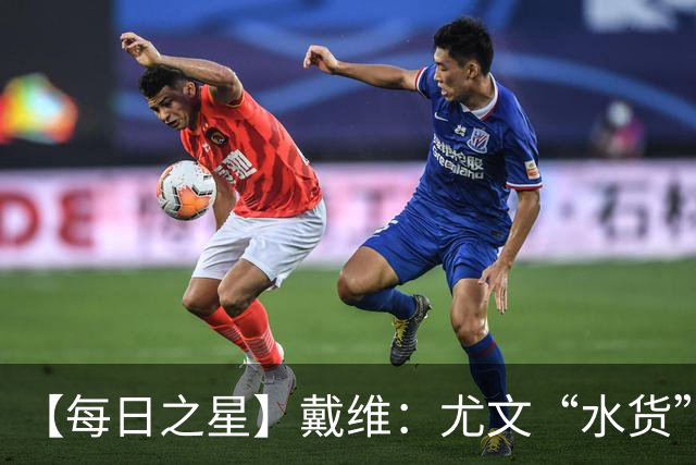【每日之星】戴维：尤文“水货”造温哥华纪录夜 战神觉醒致敬梅西