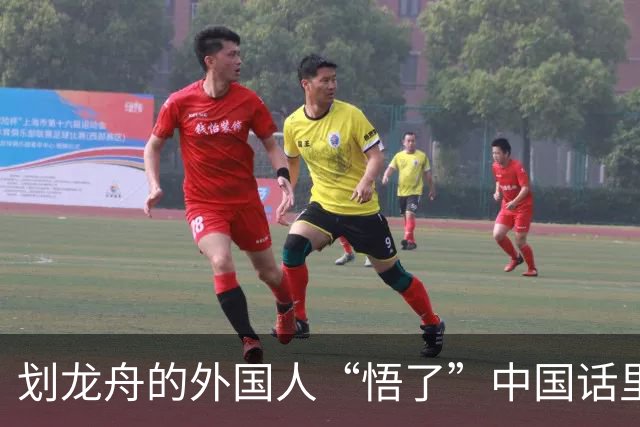 划龙舟的外国人“悟了”中国话里的“同舟共济”