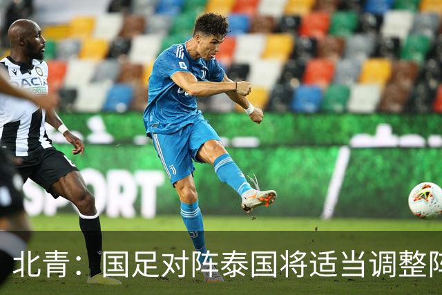 北青：国足对阵泰国将适当调整阵容，拜合拉木已重返球队