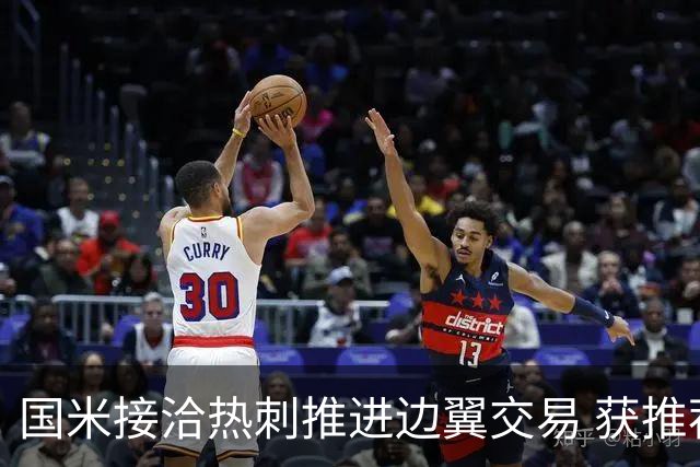 国米接洽热刺推进边翼交易 获推荐罗梅罗！阿根廷国脚身价不菲