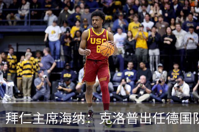 拜仁主席海纳：克洛普出任德国队主帅很合适