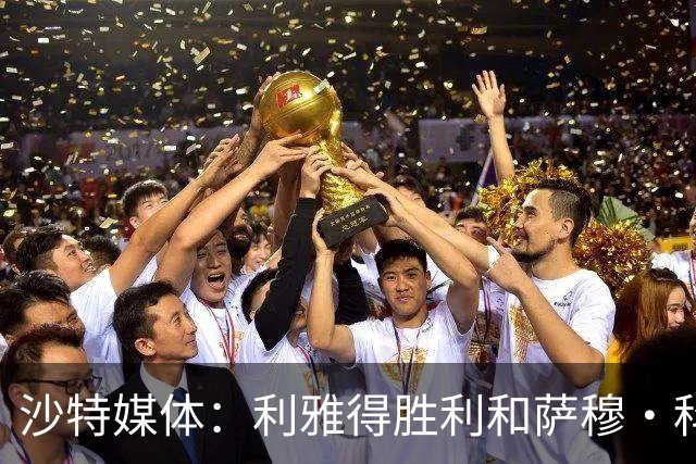 沙特媒体：利雅得胜利和萨穆·科斯塔达成口头协议，将签约葡国脚
