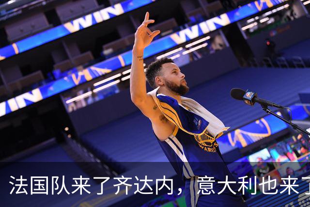 法国队来了齐达内，意大利也来了皮尔洛，他们都有美好的未来？