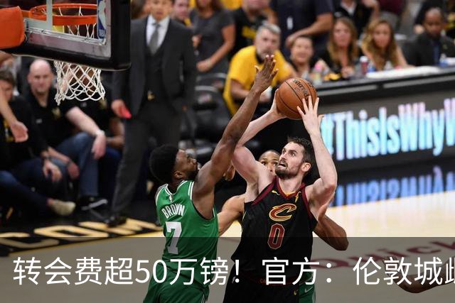 转会费超50万镑！官方：伦敦城雌狮签下法国女足前锋迪亚尼