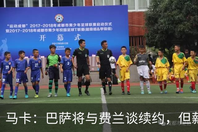 马卡：巴萨将与费兰谈续约，但薪水将低于大巴黎等豪门