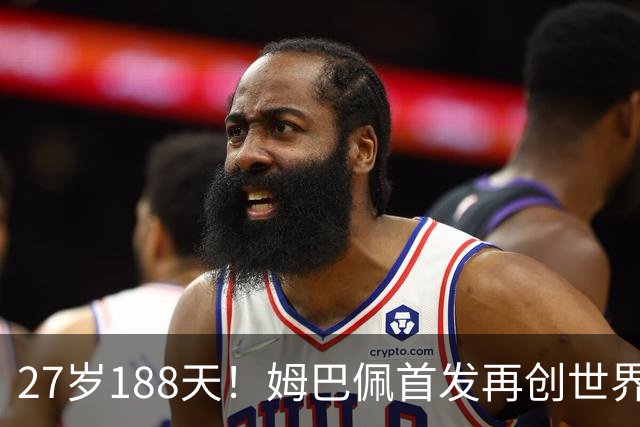 27岁188天！姆巴佩首发再创世界杯历史 还有什么待破
